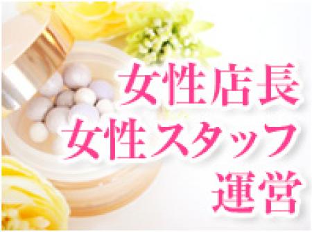 万全なサポート体制