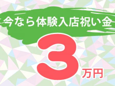 待遇1