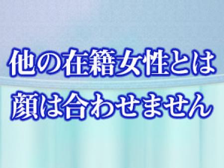 人間関係全くなし
