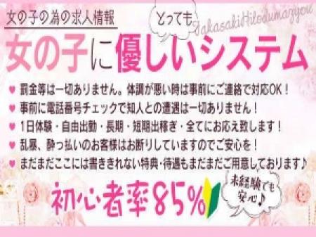 ★「まずは」 1日体験から始めてみてください♪★