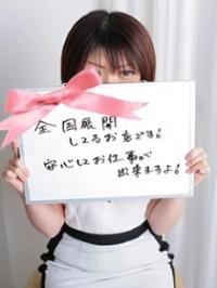 美千瑠