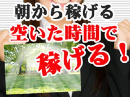 バック率驚異の70%!!