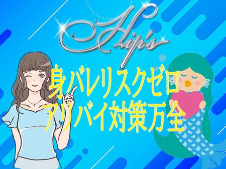 アリバイ対策万全です!