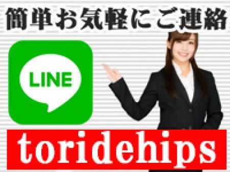 ■お仕事未経験でもすぐ稼げます