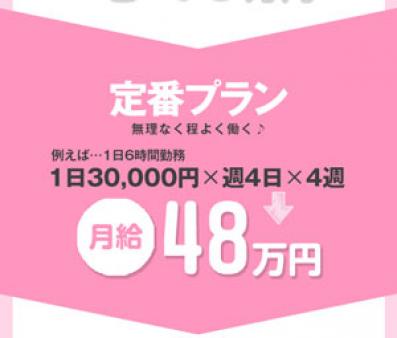 本業としても掛け持ちでもしっかりと働く♪