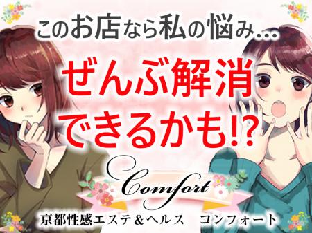 安心して働ける要素がいっぱい
