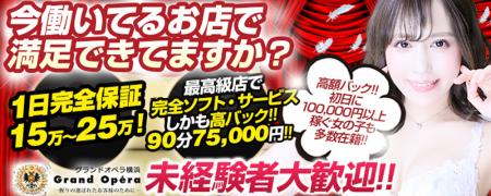 今の店より稼げます!