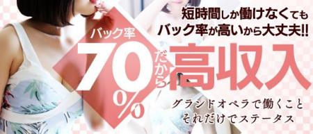 顔出しOKなら!