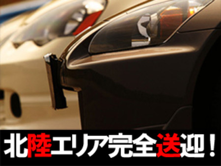 ▽完全送迎あり!