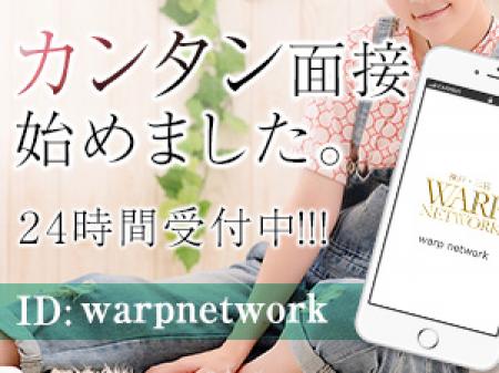カンタン面接始めました。