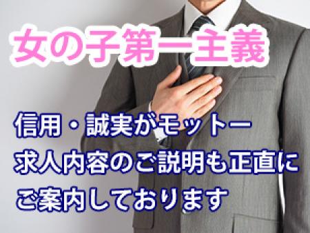 求人コンセプト1