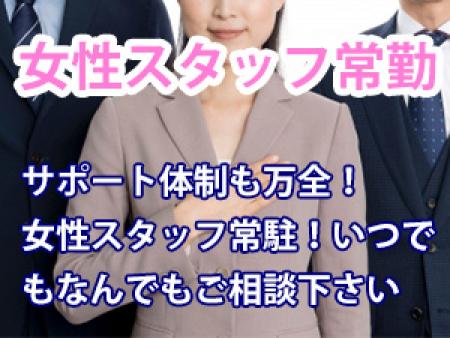 求人コンセプト2