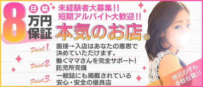 AQUAの求人