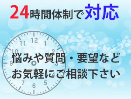 悩みや質問。気軽に御相談くださぁ~い♪