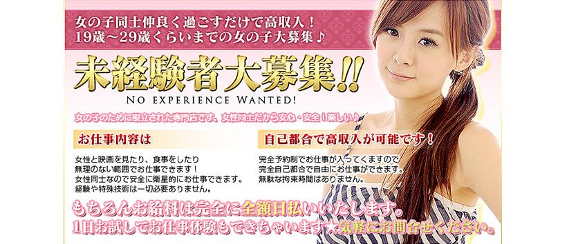 銀座しらゆりの会