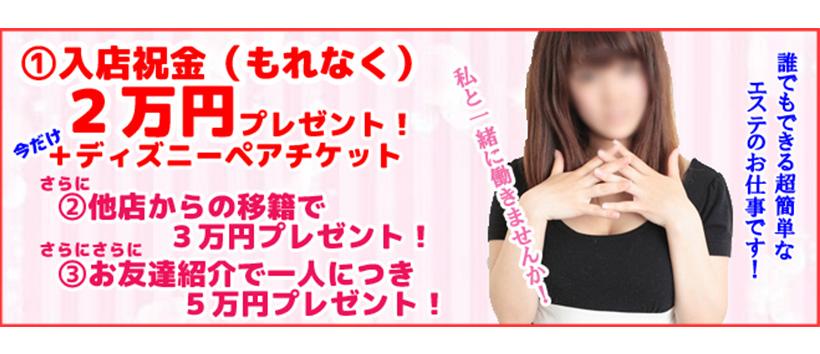 小岩テコキジェンヌ