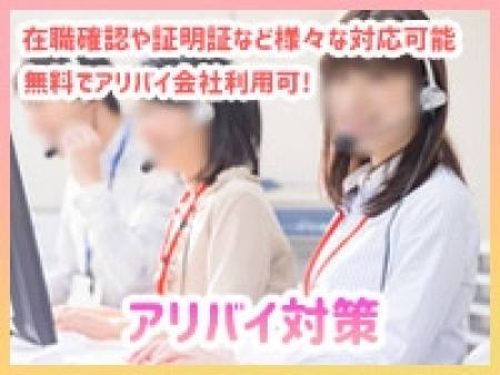アリバイ対策万全
