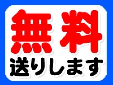 送迎が完全無料!