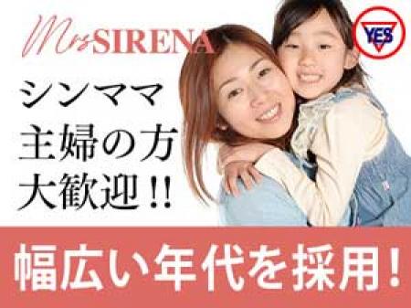 シングルマザー・主婦30代~50代幅広く採用中♪