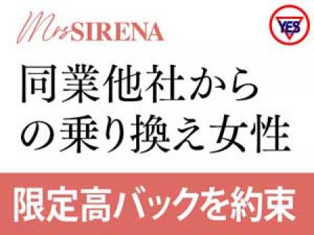同業他社からの乗り換え大歓迎♪