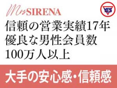 17年の営業実績♪優良会員様100万人以上♪