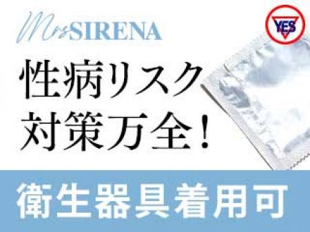 性病リスク対策万全♪
