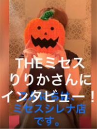 りりか