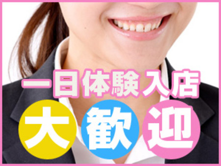 まずは体験して確かめてみて下さい!
