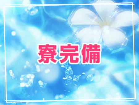 寮があるから遠方の方も安心