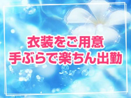 衣装をご用意しております