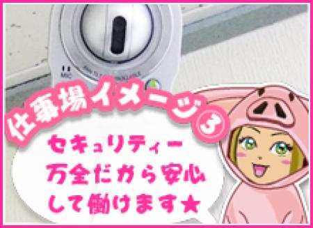 セキュリティー