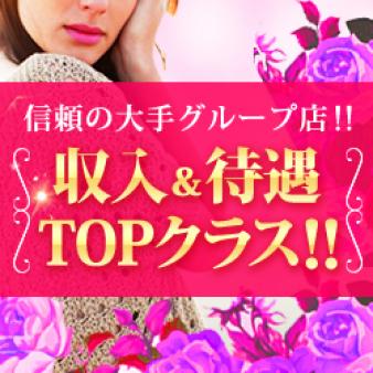 ☆//収入は西川口TOPクラス//☆