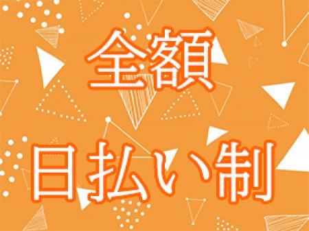 雑費等の引かれものもございません!!