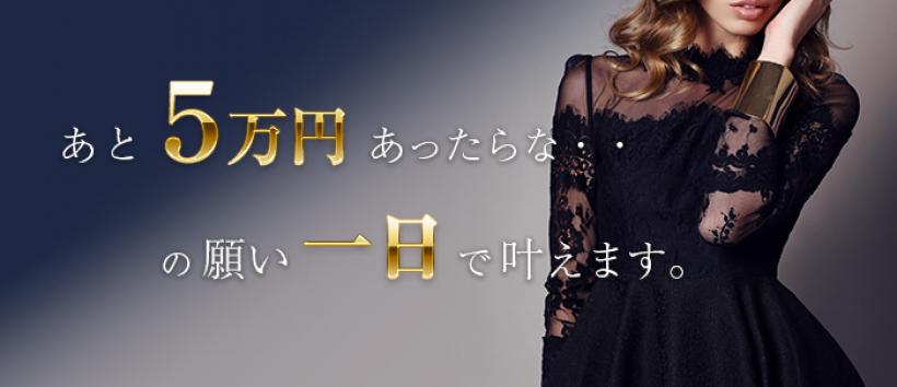 エテルナ彦根・大垣