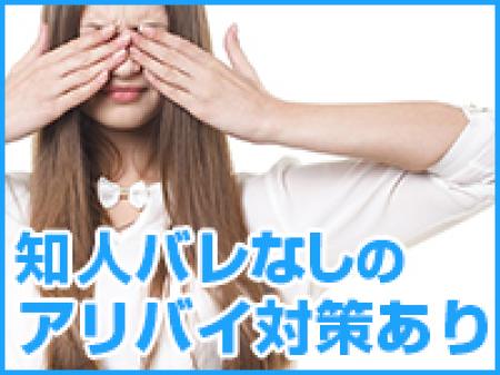 ★グループとして法人登記している★