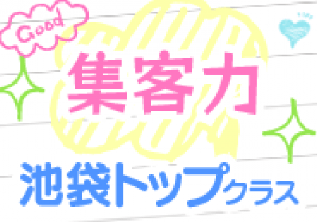 ★何故当店が稼げるのか★