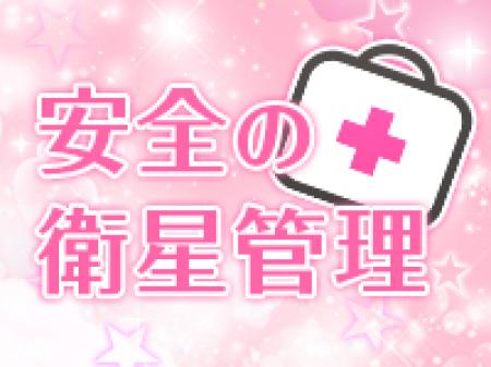 ★毎月の性病検査の義務★