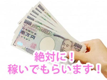 絶対に!