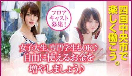 幅広い年齢層のキャストが活躍出来ます♪
