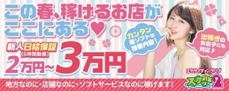 未経験でも稼げます