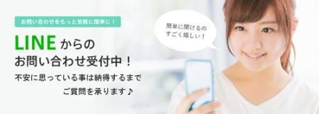 お気軽にご相談ください