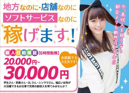 短期勤務からでも働けます