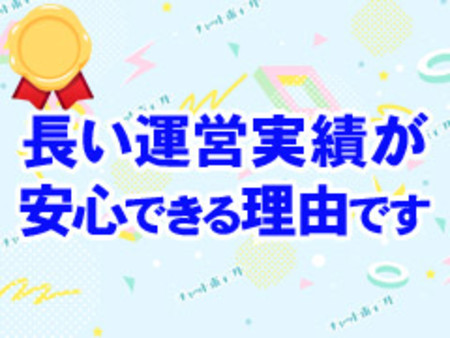なぜチャットポイントなのか?
