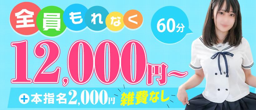 JKスタイル