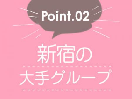 JKスタイルの魅力②