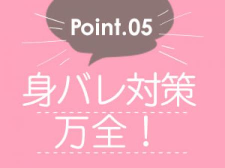 JKスタイルの魅力⑤
