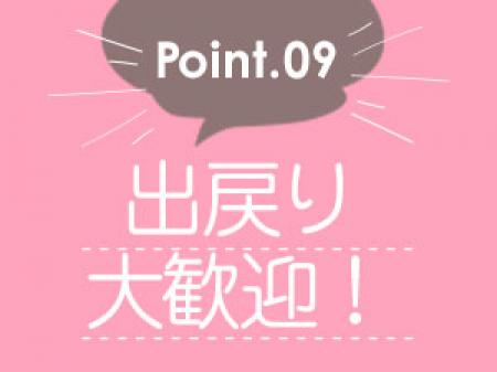 JKスタイルの魅力⑨
