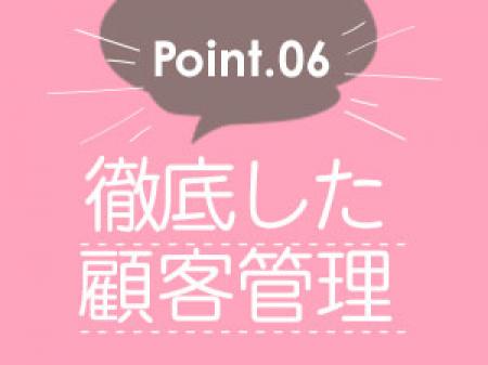 JKスタイルの魅力⑥