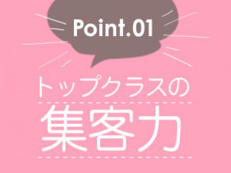 JKスタイルの魅力①