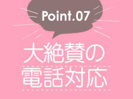 JKスタイルの魅力⑦